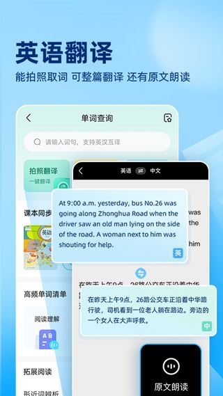 软件截图(3)