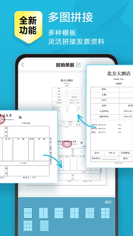 软件截图(5)