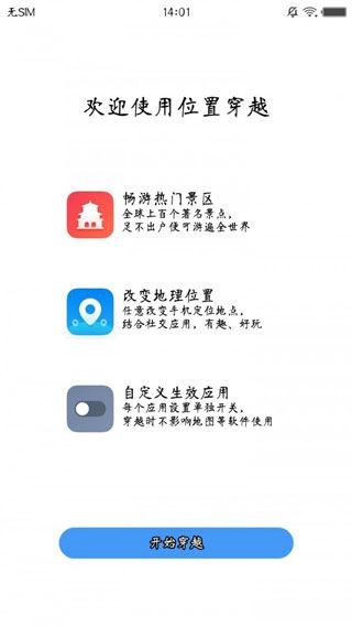 软件截图(2)