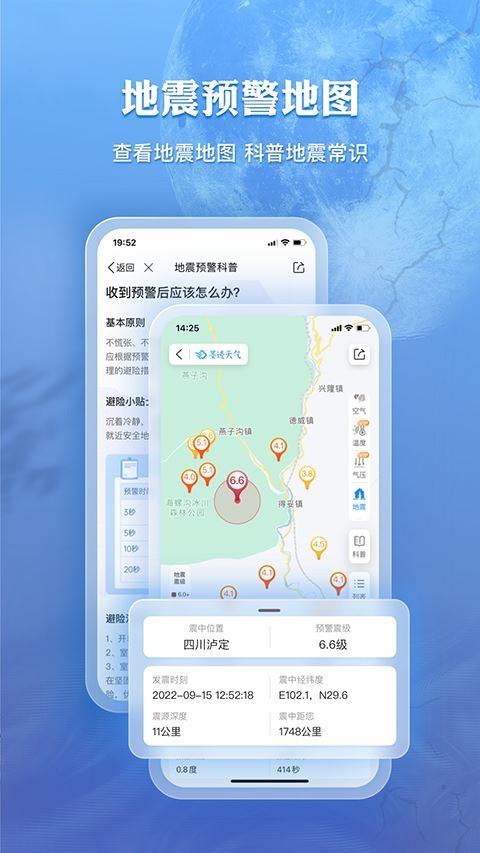 软件截图(4)