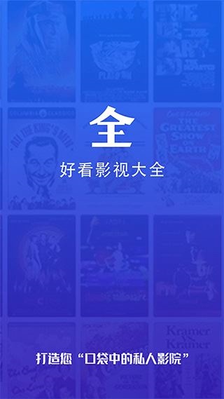 软件截图(5)