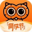 得到阅读器app最新版