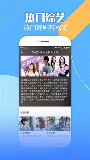 软件截图(4)