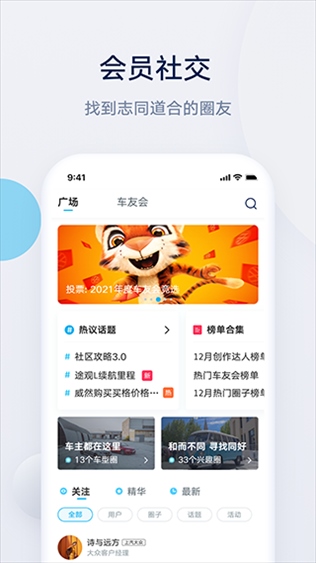 软件截图(2)