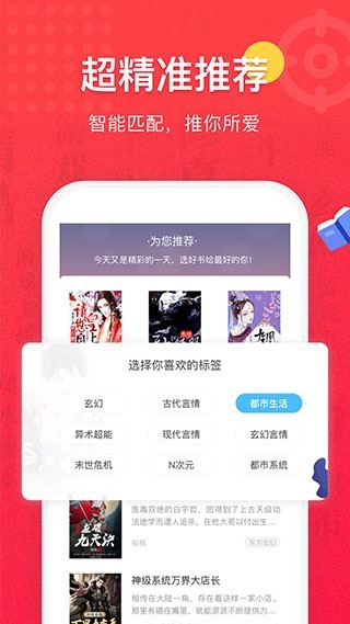 软件截图(4)