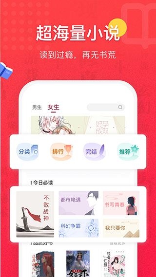 软件截图(3)