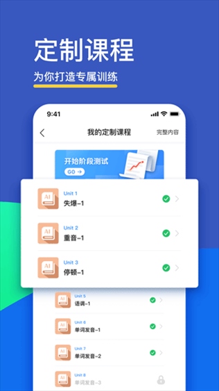 软件截图(2)