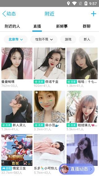 软件截图(2)