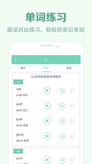 软件截图(3)