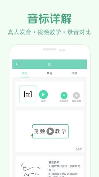 软件截图(2)