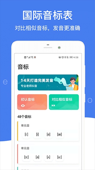 软件截图(2)