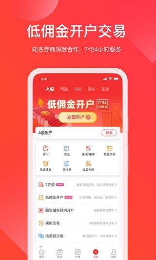 软件截图(3)