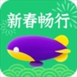 同程旅行app