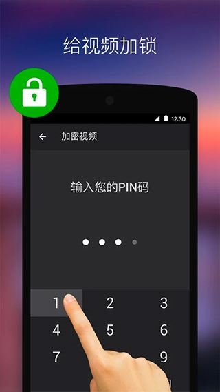 软件截图(5)