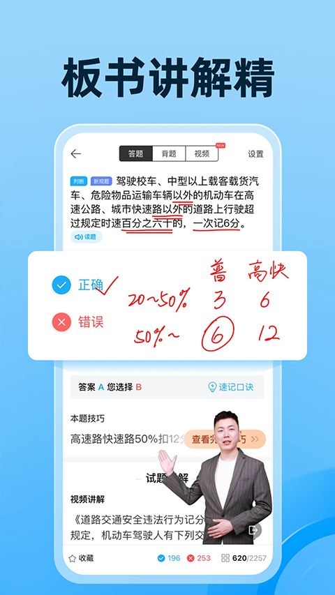 软件截图(3)