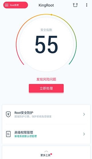 软件截图(4)