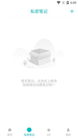 软件截图(4)