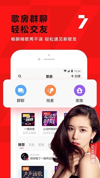 软件截图(2)