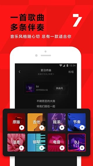 软件截图(3)