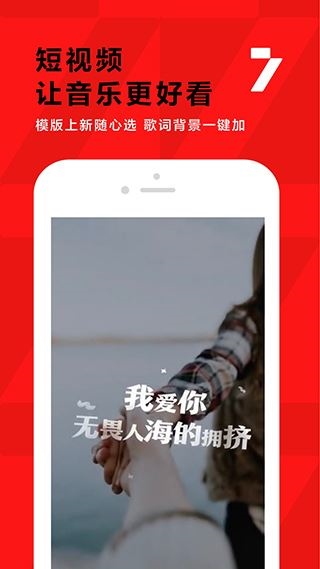 软件截图(4)