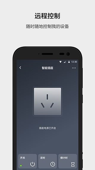 软件截图(3)