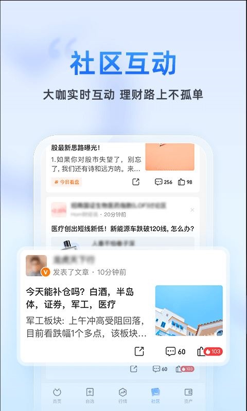 软件截图(4)