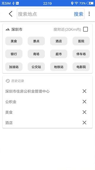 软件截图(2)