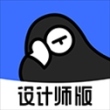 躺平设计家app(改名为每平每屋设计师版)