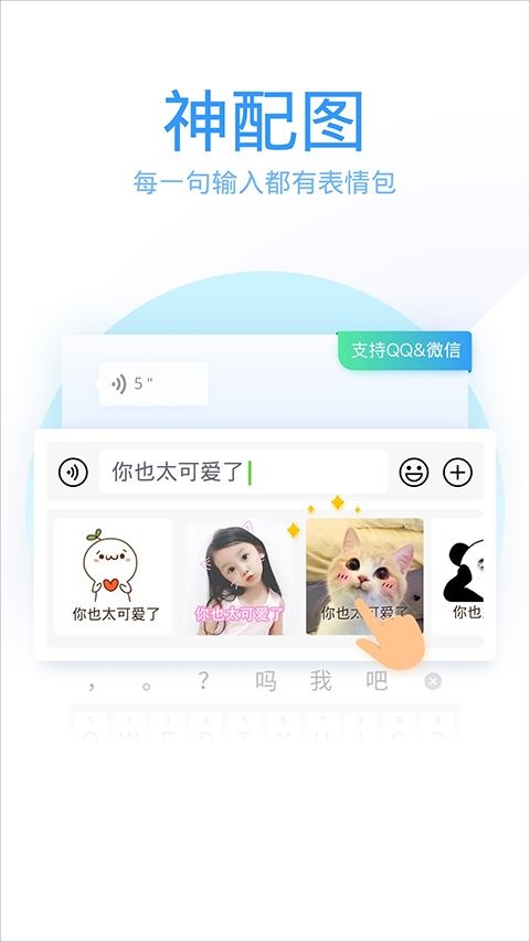 软件截图(3)