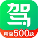 驾校一点通app