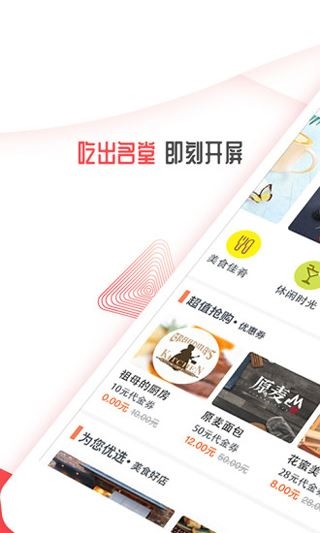 春城晚报开屏新闻客户端app图片1