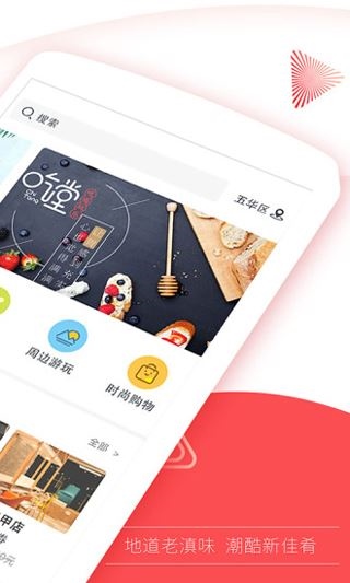 软件截图(2)