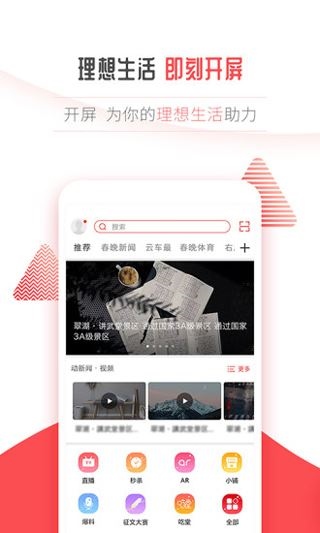 软件截图(3)