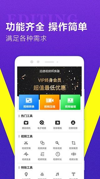 软件截图(2)