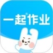 一起小学学生版app(改名为一起作业)