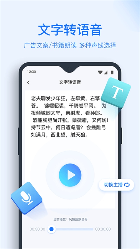 软件截图(2)