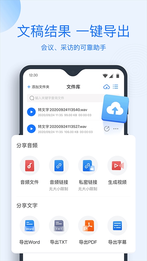 软件截图(3)