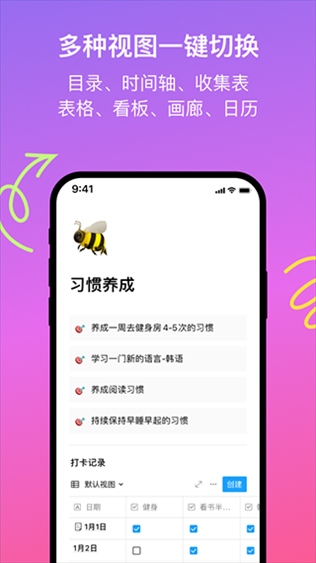 软件截图(3)