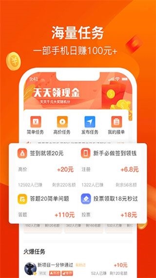 软件截图(2)