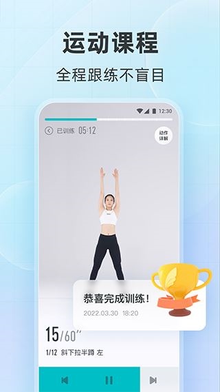 软件截图(3)