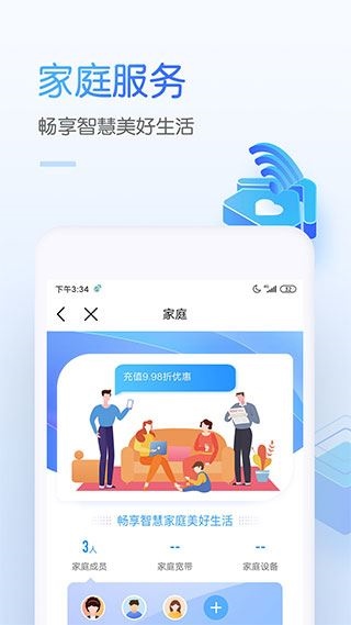 软件截图(2)