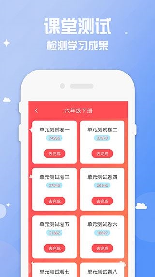 软件截图(3)