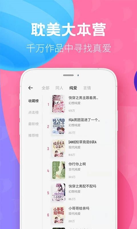 软件截图(2)