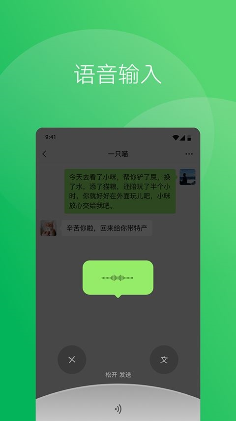 软件截图(3)