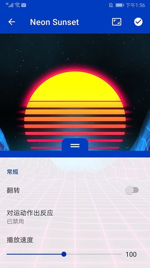 软件截图(5)