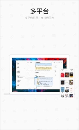思源笔记app(SiYuan)图片1