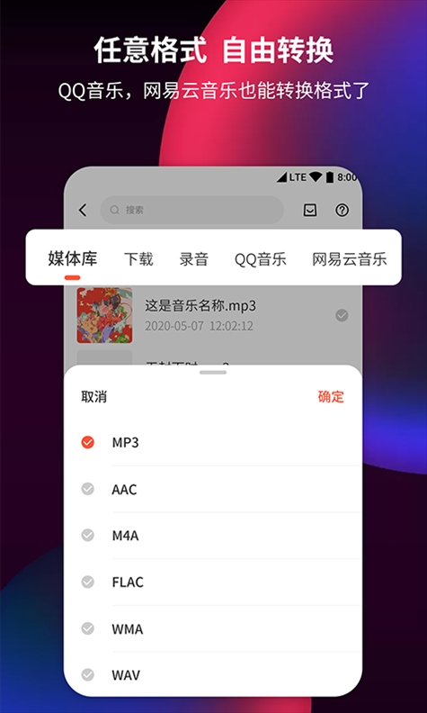 软件截图(4)