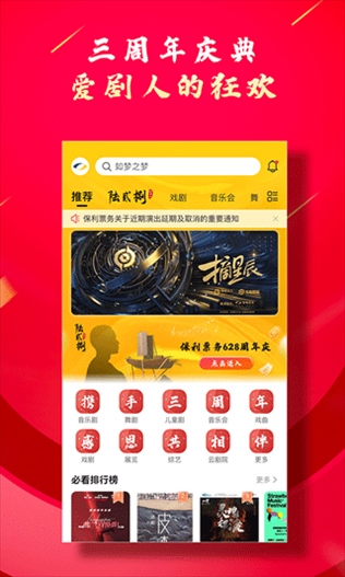 软件截图(2)