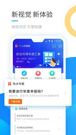 软件截图(2)