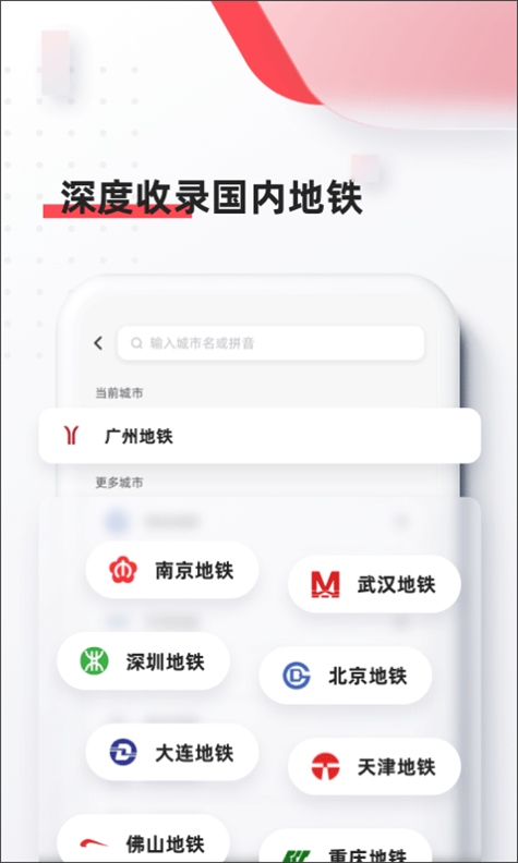 软件截图(2)